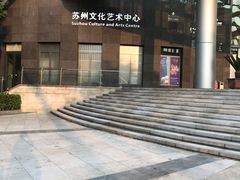 -7分甜(苏州园区科文中心店)