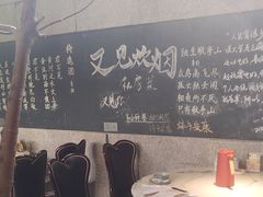 -又见炊烟私房菜(敬亭路店)