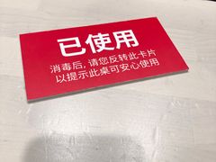 -宜家·瑞典风味餐厅(天津东丽商场店)