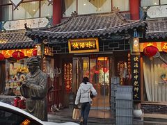 -德彪酒馆围炉串串