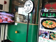 门面-申阿婆·上海菜·小海鲜(国展店)