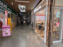 -幸福荣耀超市(学院路店)