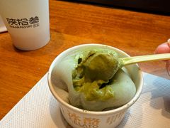 -陕拾叁-西安糕点(北院门创始店)