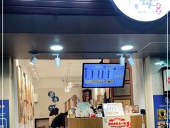 门面-南海冰室·新式潮汕茶饮(南海店)