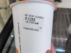 -CoCo都可(新太阳宫店)