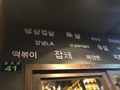 -韩国料理大力士(屏风街店)