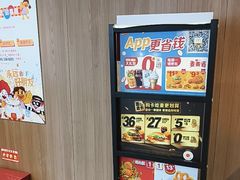-麦当劳(健德桥得来速店)