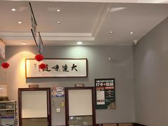 -小船渔村•大连菜•大连焖鱼(明泽街店)