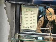 -洪记白水羊头(天坛店)