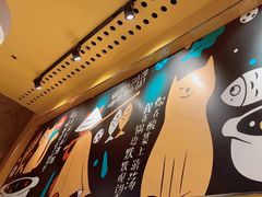 -鱼你在一起(南开天佑城店)