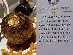 -九献创意菜·牛排馆(亮马河花园店)