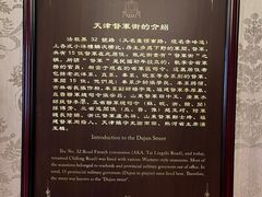 -张学良故居