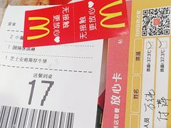 -麦当劳(世界城广场店)