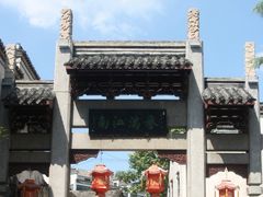 -高淳老街