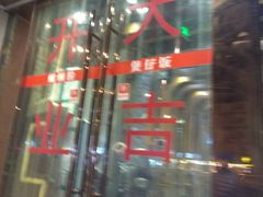 -螺蛳粉先生(蓟门桥店)