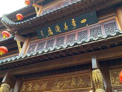 门面-四季春(美食街店)