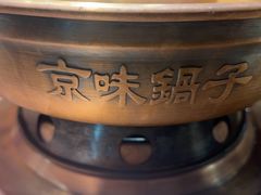 -清真·京华源铜锅涮肉(丰庆店)