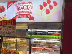 -味多美(江安路店)