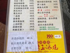 -得心斋(文华北路店)