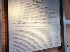-鞍钢博物馆