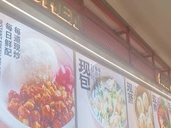 -阳阳中国饭(龙湖大兴天街)