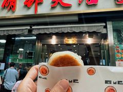 -光明邨大酒家(淮海路店)