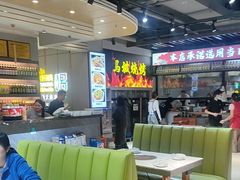 -清真·马坡烧烤涮牛肚·酸浆火锅(新区总店)