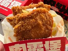 -肯德基(成山路地铁站店)
