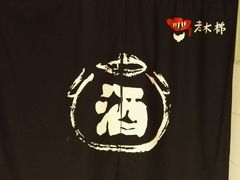 -老木棉·匠园
