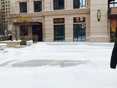 门面-巴黎四季酒店香轩中餐