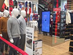 -优衣库(深圳万象天地旗舰店)