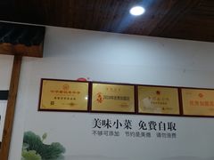 -寅春百年老卤面(汤山店)