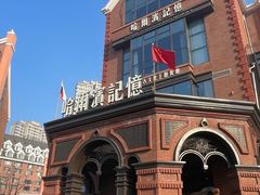 -哈爾濱記憶·城市文化主题餐厅