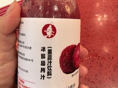 -喜家德虾仁水饺(景枫中心店)