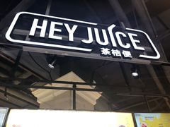 门面-茶桔便(欧亚大观店)