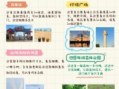 -巧克力渔家.小船海鲜家常菜(万平口店)