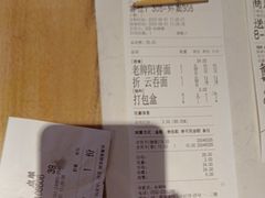 -老淮滨-蚌埠非遗小吃(淮河路店)