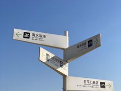 -巧克力渔家.小船海鲜家常菜(万平口店)