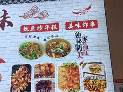 -味中味休闲小吃(同济路店)