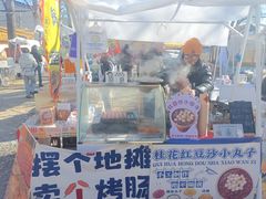 -辛庄国际文化艺术区