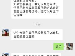 -瑞尔齿科(颐堤港诊所)