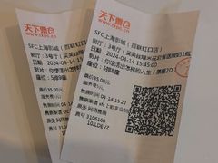 -SFC上影百联影城(虹口店)