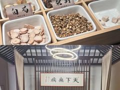 -经禅和·中医推拿(百家湖店)