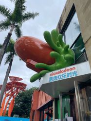 -尼克Playtime(欢乐海岸店)