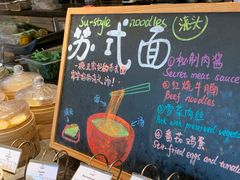 -索菲特西湖大酒店·香榭丽全日候餐厅(南山路店)