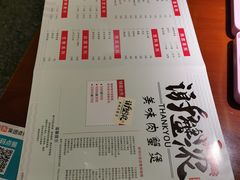 -谢蟹浓(西铁营万达店)