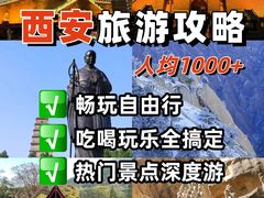 -大唐不夜城