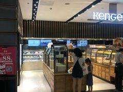 -仟吉KenGee(国贸360店)