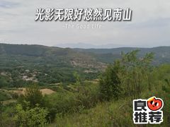 -秦岭风景区