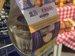 紫薯芋泥燕麦杯-盒马鲜生(红莲店)